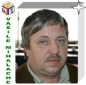 Vasile Mihalache